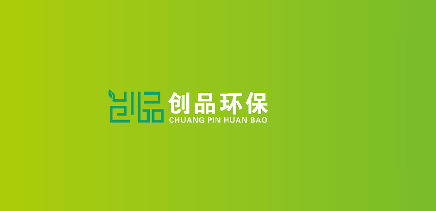 內(nèi)蒙古創(chuàng)品環(huán)?？萍加邢薰?>
                        </div>
                        <div   id=